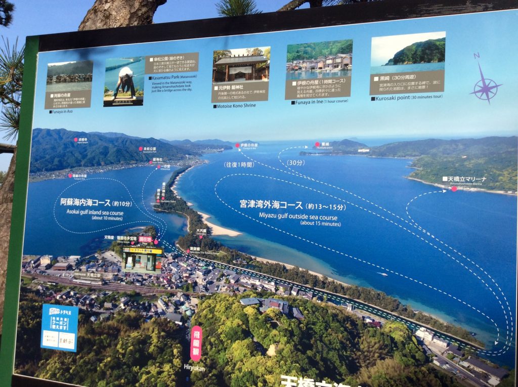 日本三景のひとつ 天橋立を渡ってみよう 歩いて 自転車で 船で 松林の中を ゆっくりのんびりお散歩気分で はっぴーシニアらいふ