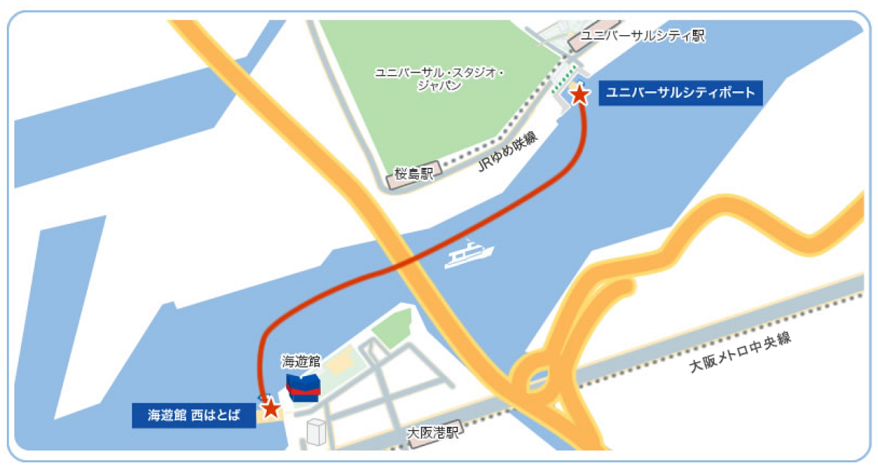 海遊館とユニバーサルスタジオ 距離は近いけど川があるから行くのが大変 この二つの施設を結ぶ シャトル船キャプテンライン が 便利で快適です お値段ちょっと高いけど １０分間のクルーズ気分に浸れます はっぴーシニアらいふ